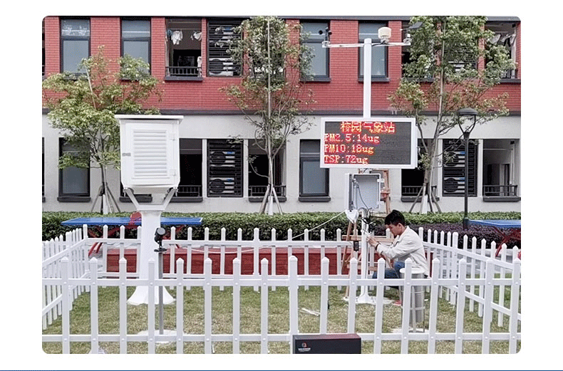 建設(shè)校園小型氣象站的必要性 建設(shè)校園小型氣象站的必要性