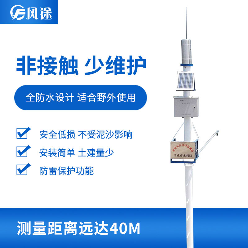 2款一體化雨量監測站,有何不同? 2款一體化雨量監測站,有何不同?